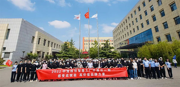 首页| CA88集团中国唯一官方网站
