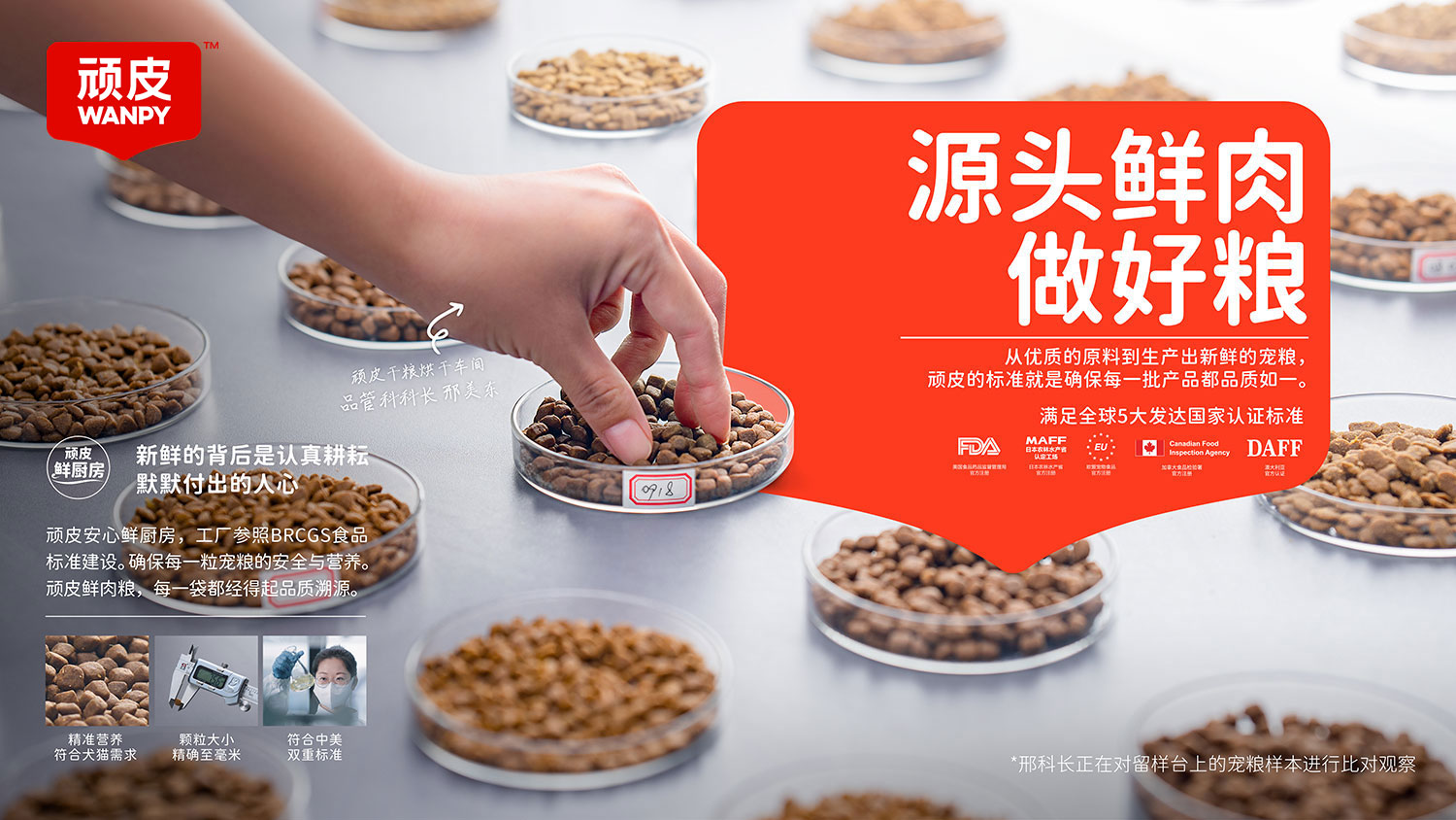 首页| CA88集团中国唯一官方网站