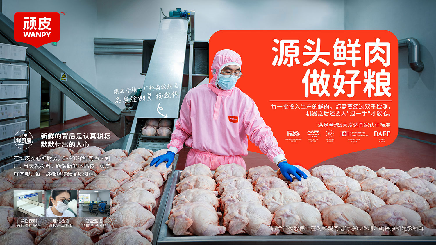 首页| CA88集团中国唯一官方网站