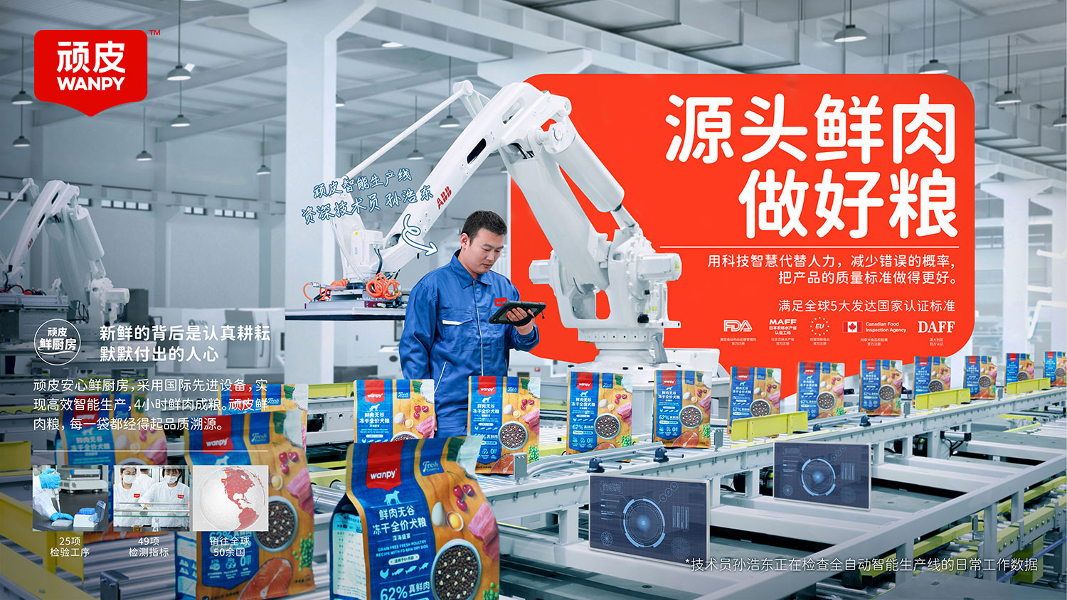 首页| CA88集团中国唯一官方网站