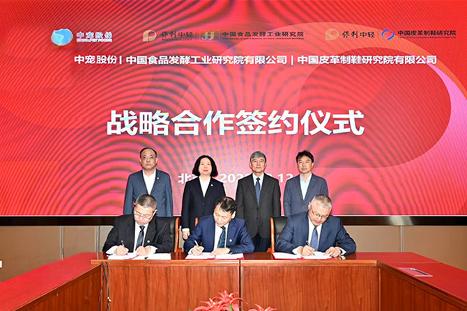 首页| CA88集团中国唯一官方网站